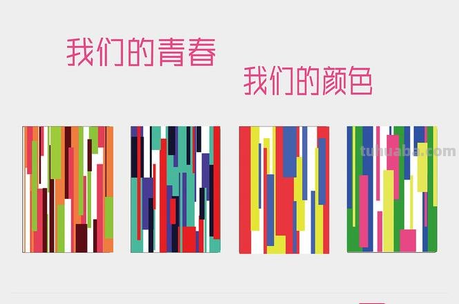 青春的色彩：一幅绚烂的人生画卷 