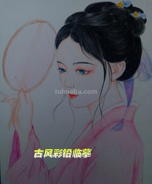 彩铅画简单古风小人怎么画 用彩铅画画简单古风公主?