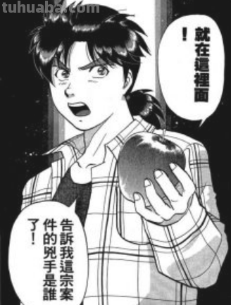 迅速发展金田一打三个数字