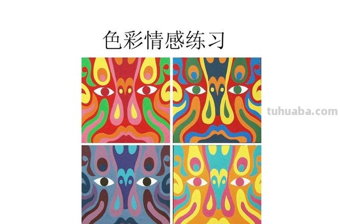 男女老少的色彩构成:探索不同年龄与性别的色彩表达