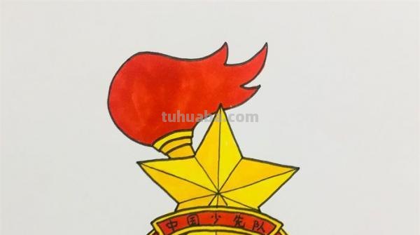 用彩铅画少先队队徽怎么画 如何画少先队队徽?