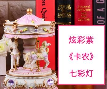 色彩八音盒:为你带来绚丽多彩的音乐世界