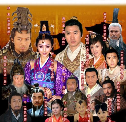 神话色彩的电视剧及神话色彩的电视剧有哪些
