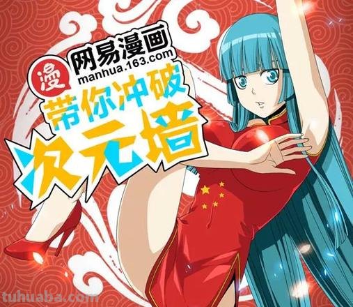邪恶漫画全色彩3D：揭秘二次元的魅力与创新 