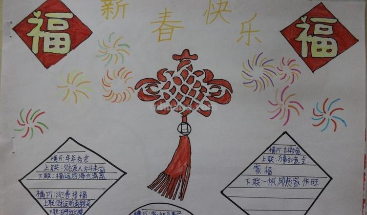 手抄报过年手抄报怎么画 过年的手抄报。？