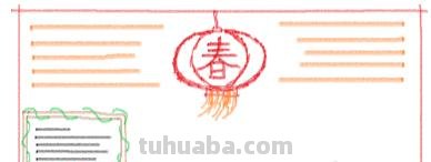 手抄报过年手抄报怎么画 过年的手抄报。？