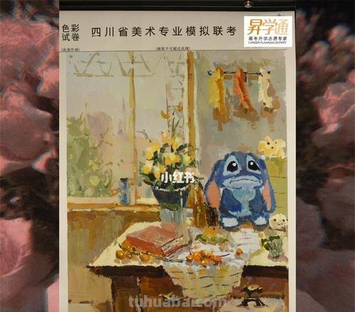 【四川联考色彩高分卷：绚丽多彩的艺术盛宴】 