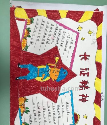 手抄报红色手抄报怎么画 小学生手抄报红色主题怎样写才好?