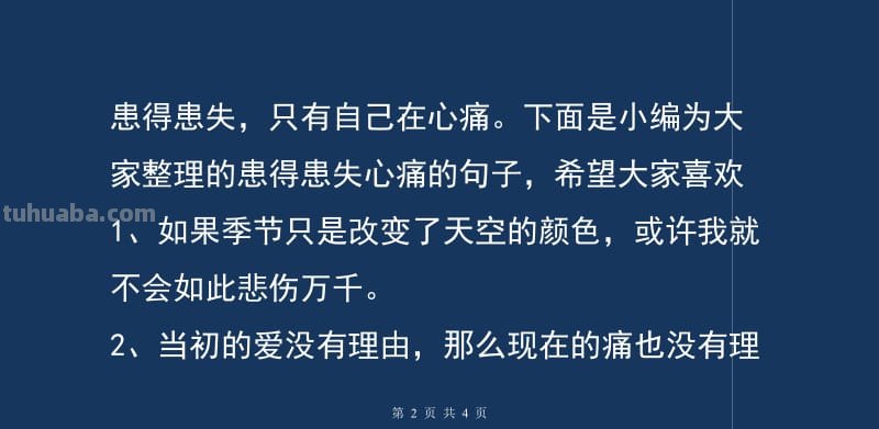 生活失去了色彩的句子及生活失去了色彩的句子说说