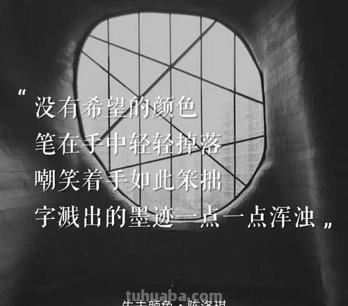 生活失去了色彩的句子及生活失去了色彩的句子说说