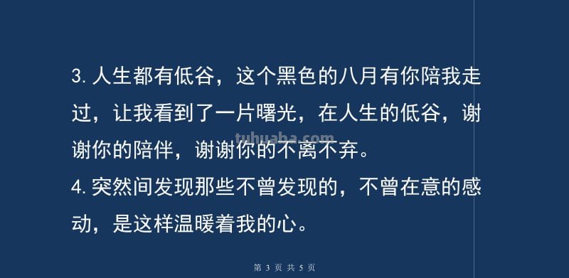 生活失去了色彩的句子及生活失去了色彩的句子说说