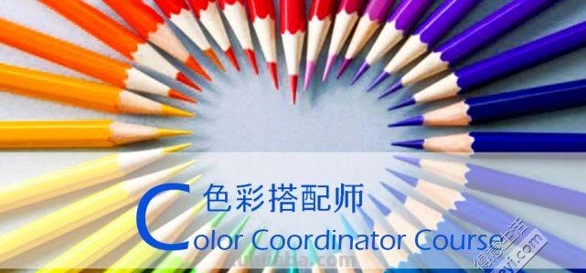 色彩搭配师的工资收入及色彩搭配师的工资收入高吗 
