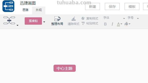 怎么画21课思维导图 如何绘制读书思维导图？
