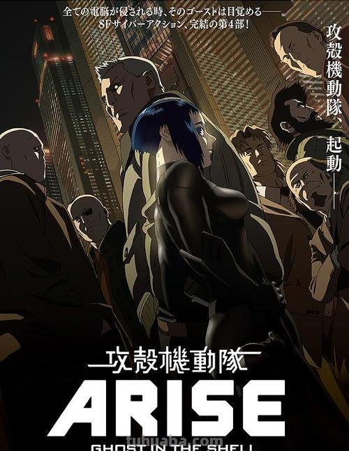 攻壳机动队 攻壳机动队观看顺序