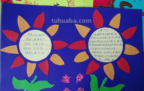 怎么做出最好看的读书卡 好书推荐卡怎么做简单又漂亮?