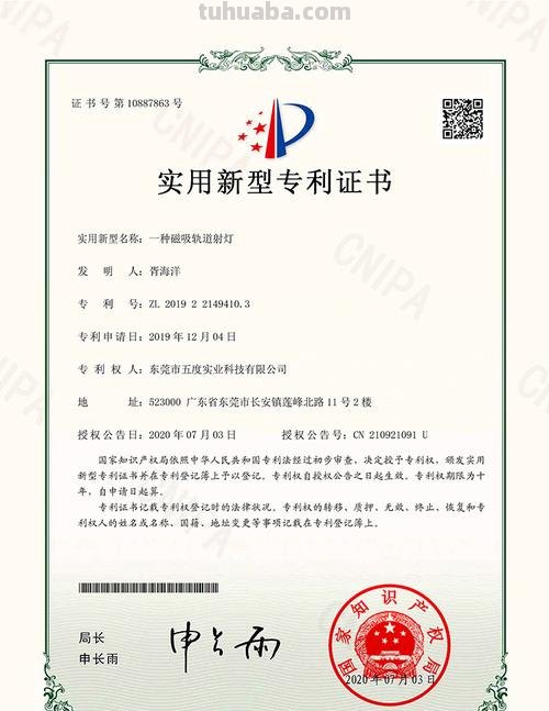 色彩专利及色彩专利属于专利吗?