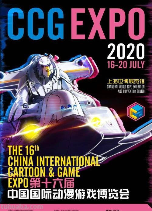 第18届中国国际动漫游戏博览会7月13日开幕,亮点抢先看