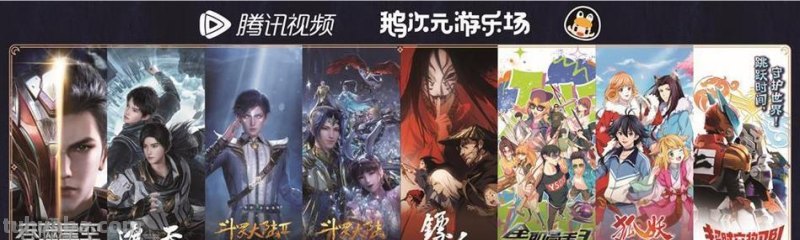 第18届中国国际动漫游戏博览会7月13日开幕,亮点抢先看