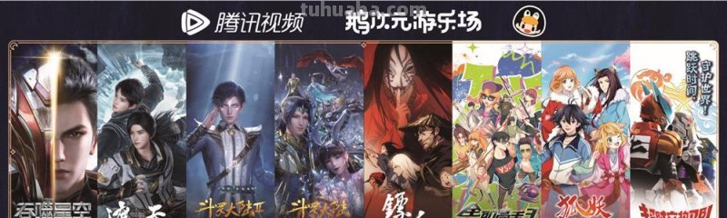 第18届中国国际动漫游戏博览会7月13日开幕，亮点抢先看