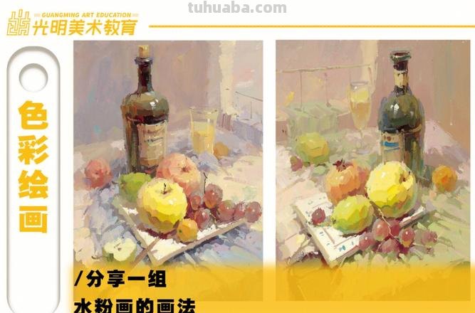 【绘画技巧】色彩反光及如何调配反光色,以及一些小技巧分享