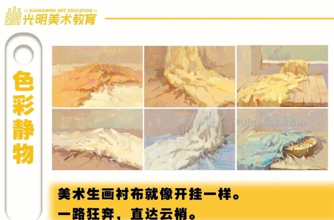 【绘画技巧】色彩反光及如何调配反光色,以及一些小技巧分享