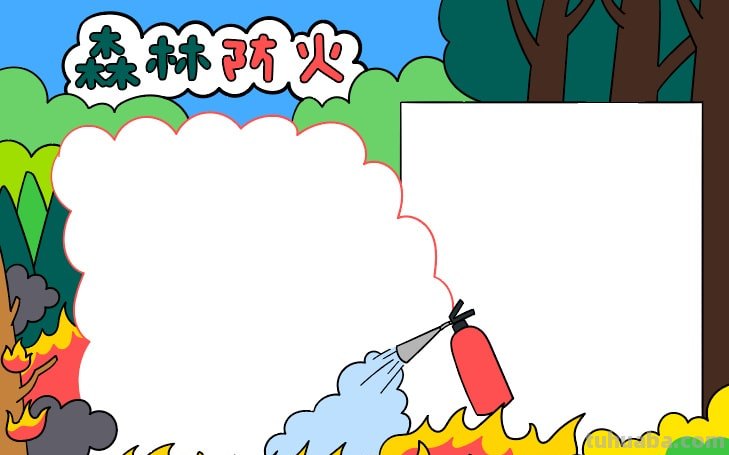 手抄报森林手抄报怎么画 森林防火手抄报怎么做？