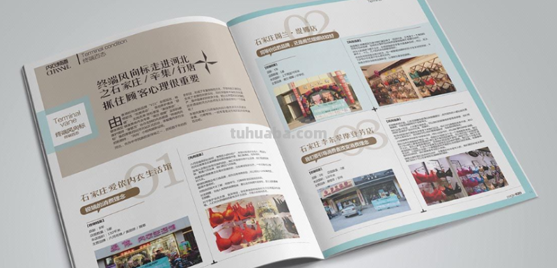 magazine是什么意思