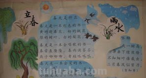 手抄报手抄报是什么歌 手抄报节约用水节水歌？
