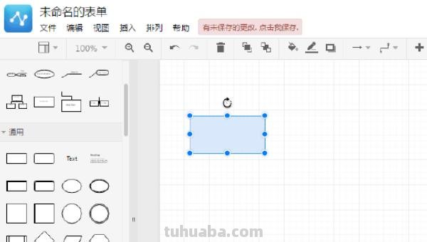思维导图怎么画鲜艳好看 思维导图怎么画好看？
