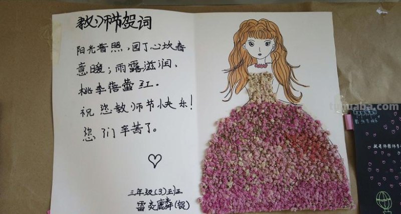 老师送学生读书卡片怎么写 书卡上的教师寄语怎么写?