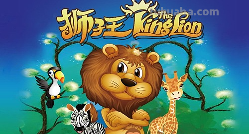 10部必看的迪士尼动画电影