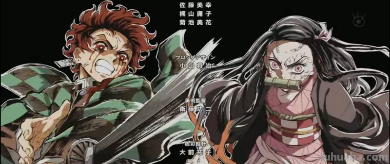 鬼灭之刃 鬼灭之刃第三季锻刀村篇在线观看