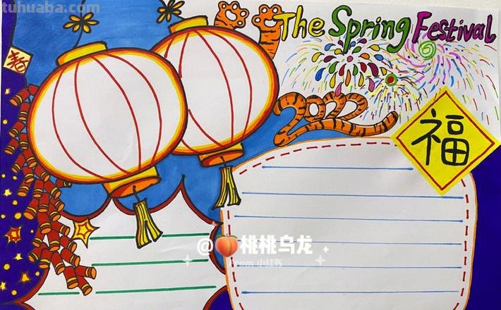 英语手抄报 手抄报怎么画 英语节日手抄报春节？