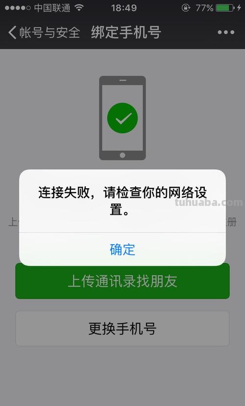 播出 播出失败请检查是否绑定手机号拨打