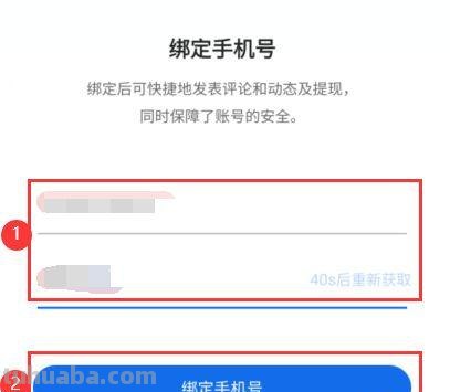 播出 播出失败请检查是否绑定手机号拨打
