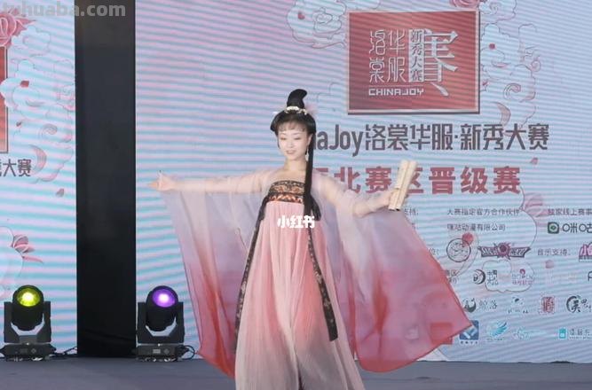 洛裳华服 洛裳华服新秀大赛