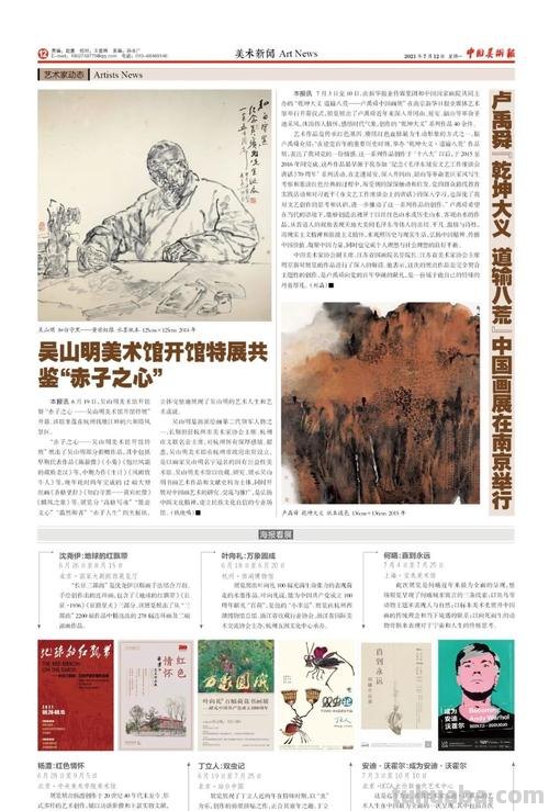特报 特报是什么意思