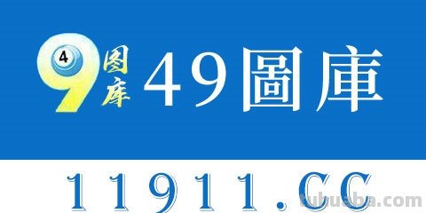 二字报特吗