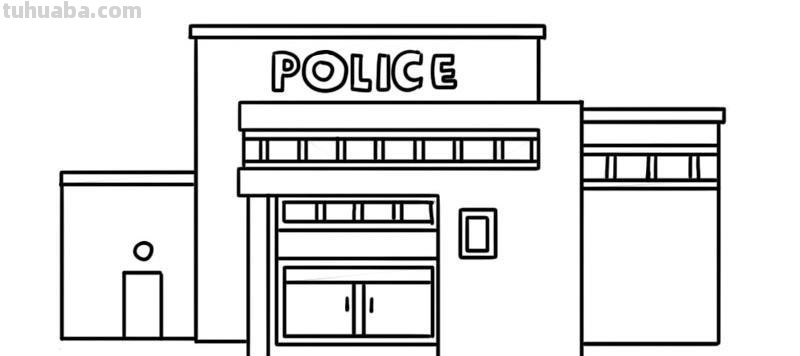 警察局简笔画怎么画 儿童画中高楼大厦的简笔画怎么画?