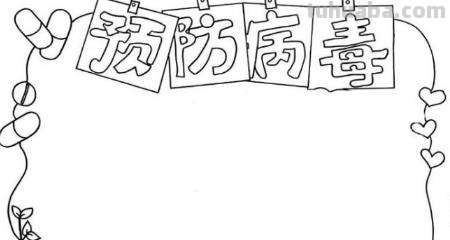 手抄报手抄报怎么画怎么写 防疫手抄报及内容怎么画？