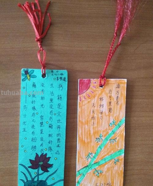 漂亮制作读书卡书签怎么做 阅读书签怎么做？