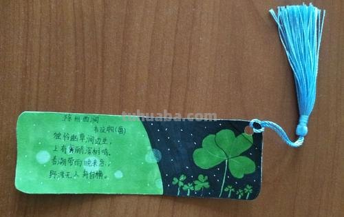 漂亮制作读书卡书签怎么做 阅读书签怎么做？