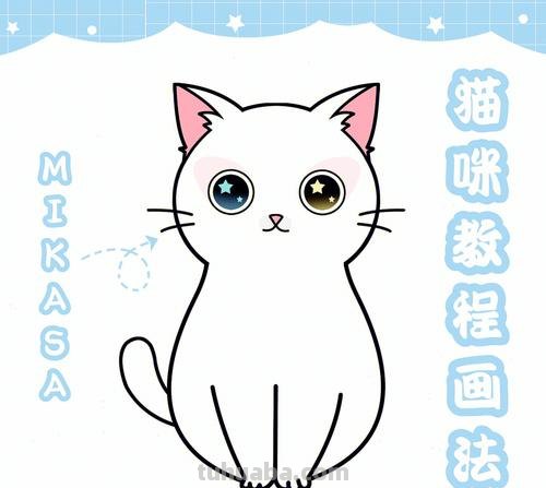 怎么画猫的简笔画步骤 如何画简笔画小猫?