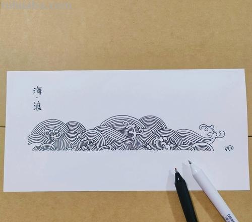 海浪怎么画简笔画图片 画海浪最佳方法？