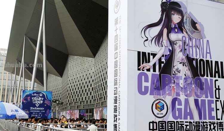 中国国际动漫游戏博览会7月13日亮相世博展览馆