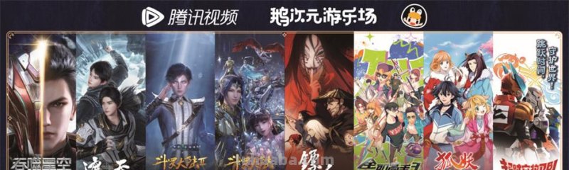 中国国际动漫游戏博览会7月13日亮相世博展览馆