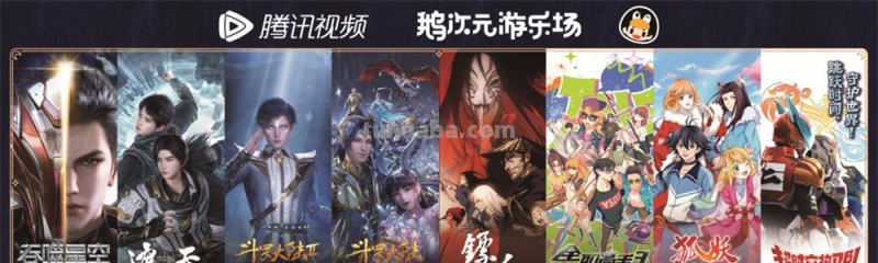 中国国际动漫游戏博览会7月13日亮相世博展览馆