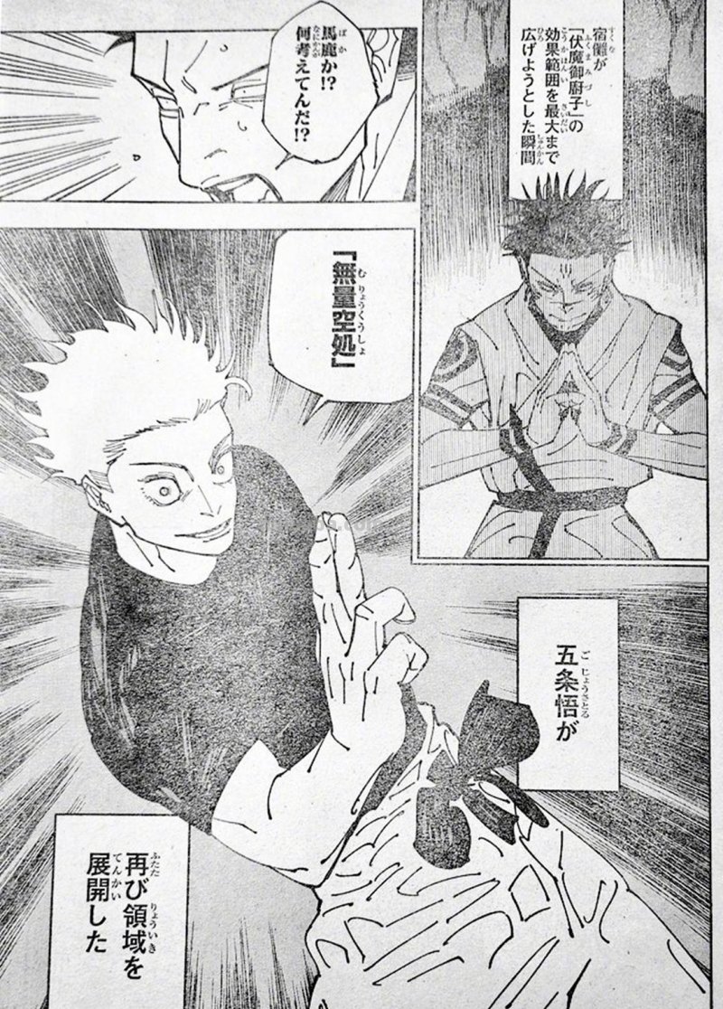 咒术回战227话情报：五条悟连续释放两次领域，无量空处弱点曝光