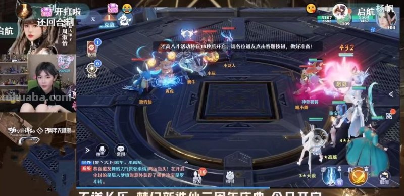 盘点女主播的绝美cos：沫子可爱，腐团儿成熟，周淑怡别具风味
