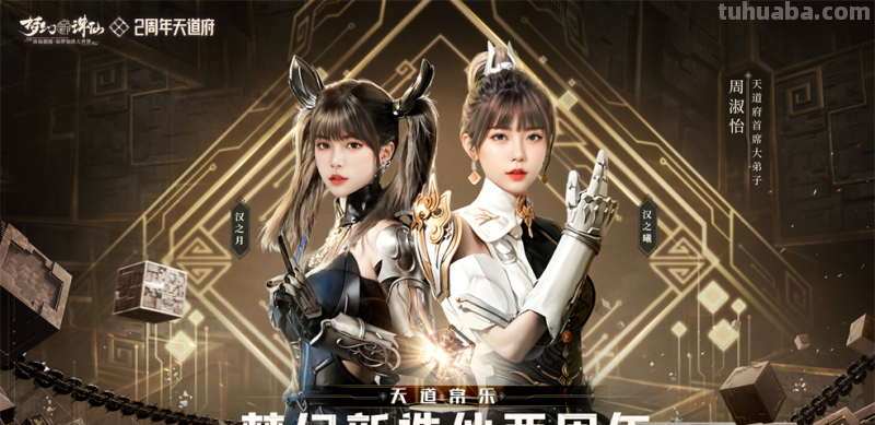 盘点女主播的绝美cos：沫子可爱，腐团儿成熟，周淑怡别具风味